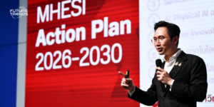 นโยบายกระทรวง อว.