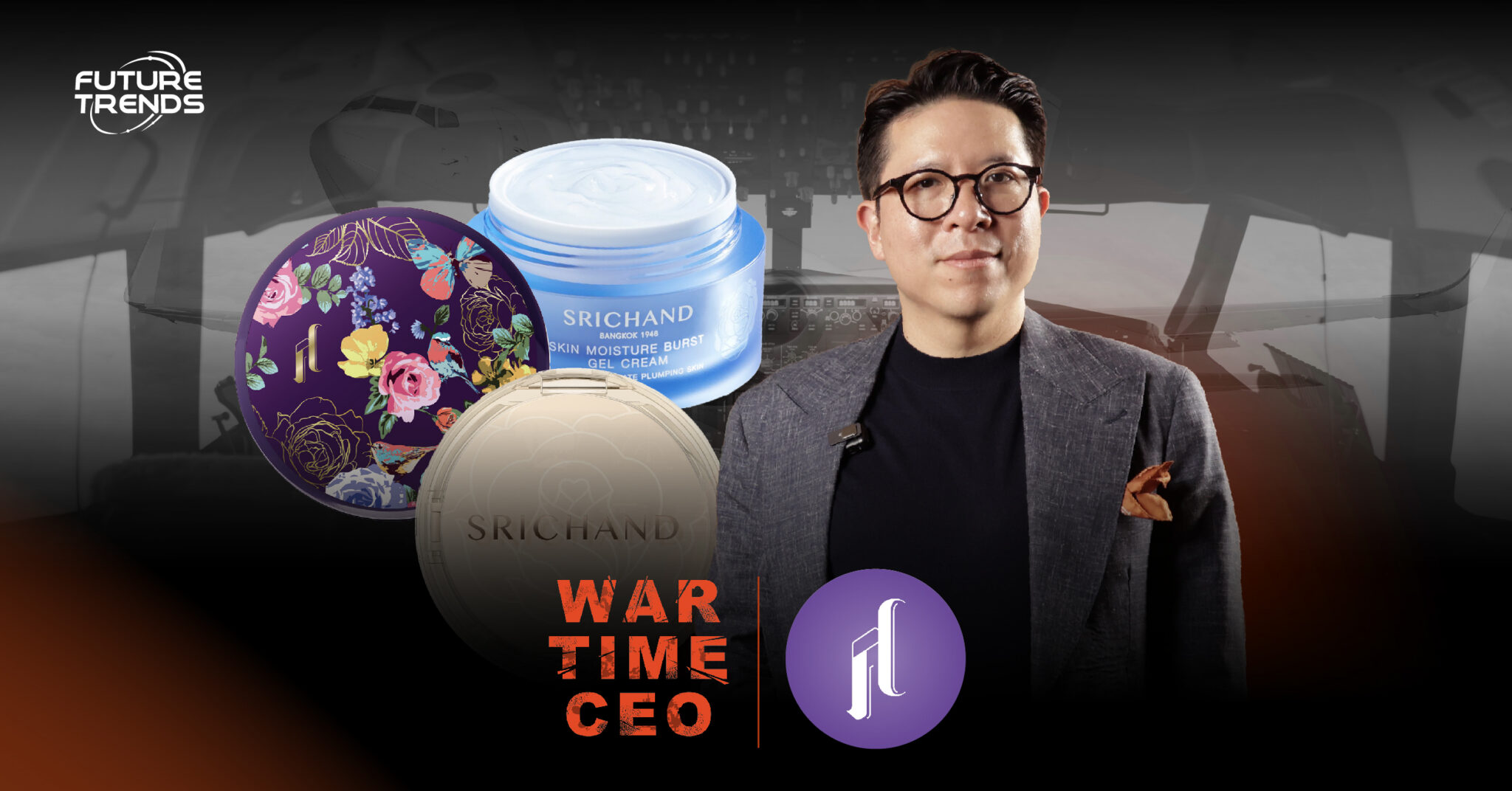 Golden Rule of Aviation