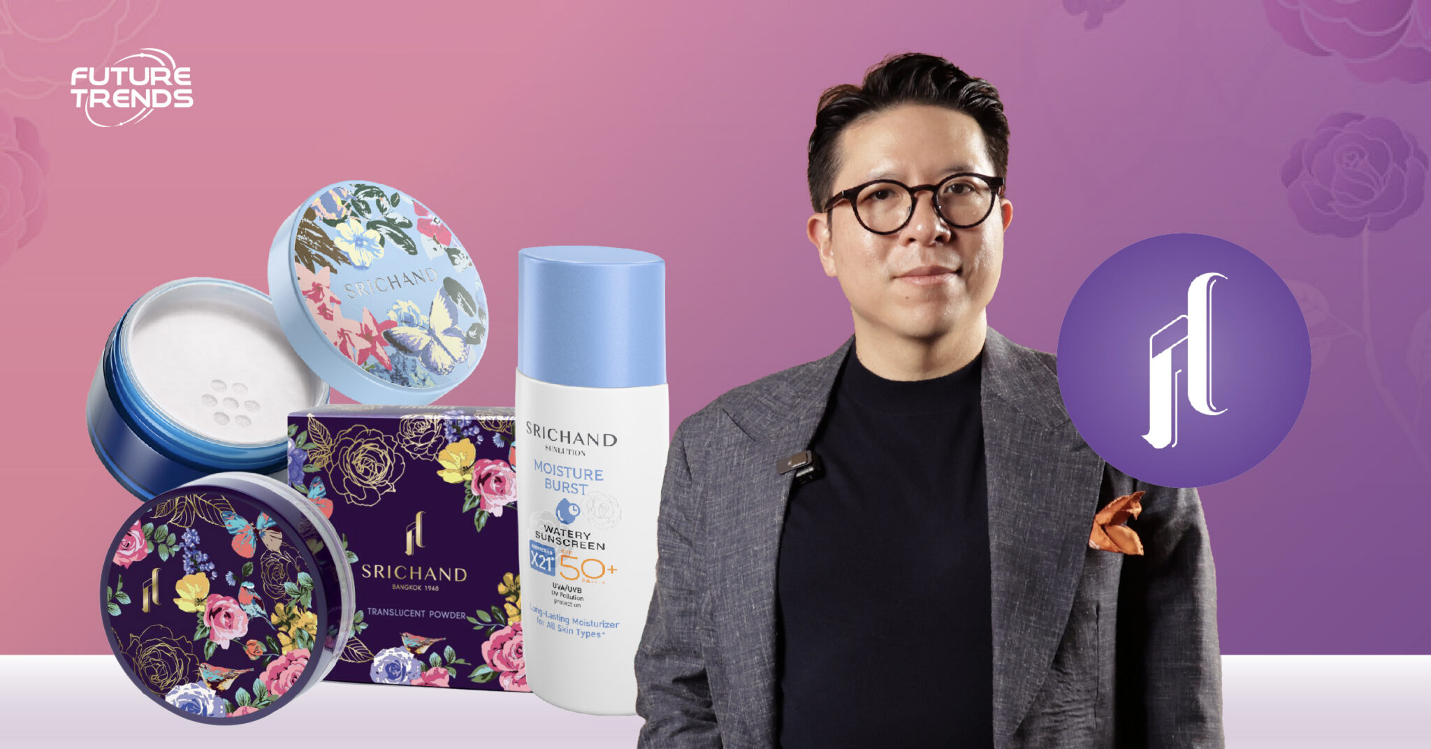 ผลิตภัณฑ์เครื่องสำอางและสกินแคร์แบรนด์ศรีจันทร์ สะท้อนความสำเร็จท่ามกลางกระแสเทรนด์ T-Beauty ทั่วโลก